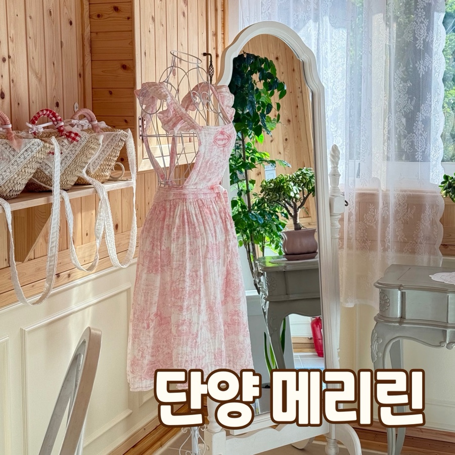 카페메리린 이미지