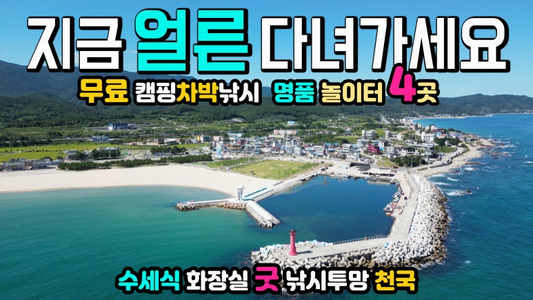 덕천낚시 이미지