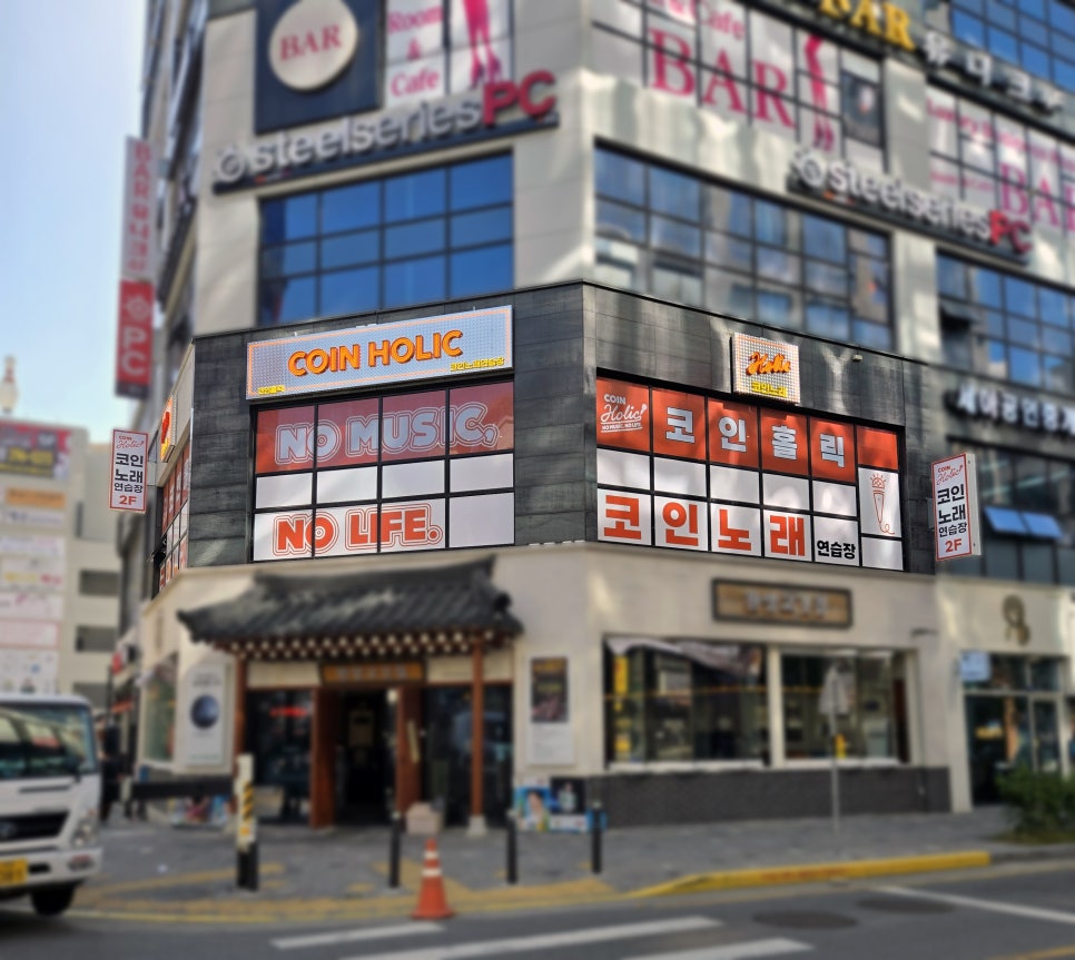 동남노래연습장 이미지