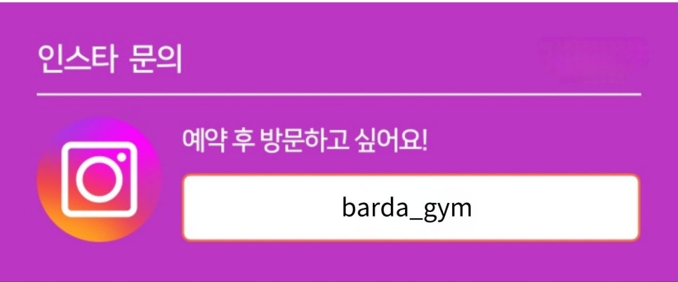 바르다짐 이미지