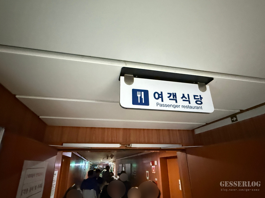 초대노래주점 이미지