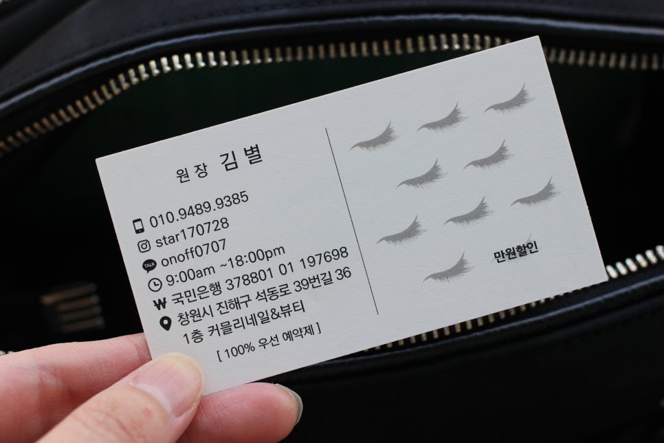 커믈리 네일엔뷰티 이미지