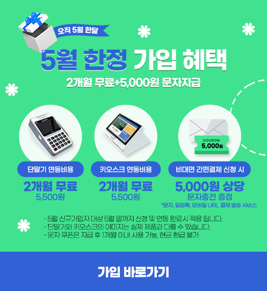 통통통 이미지