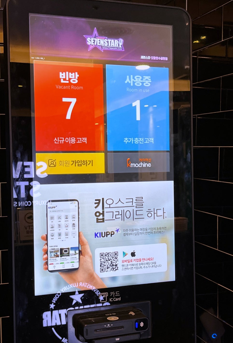 오창노래연습장 이미지