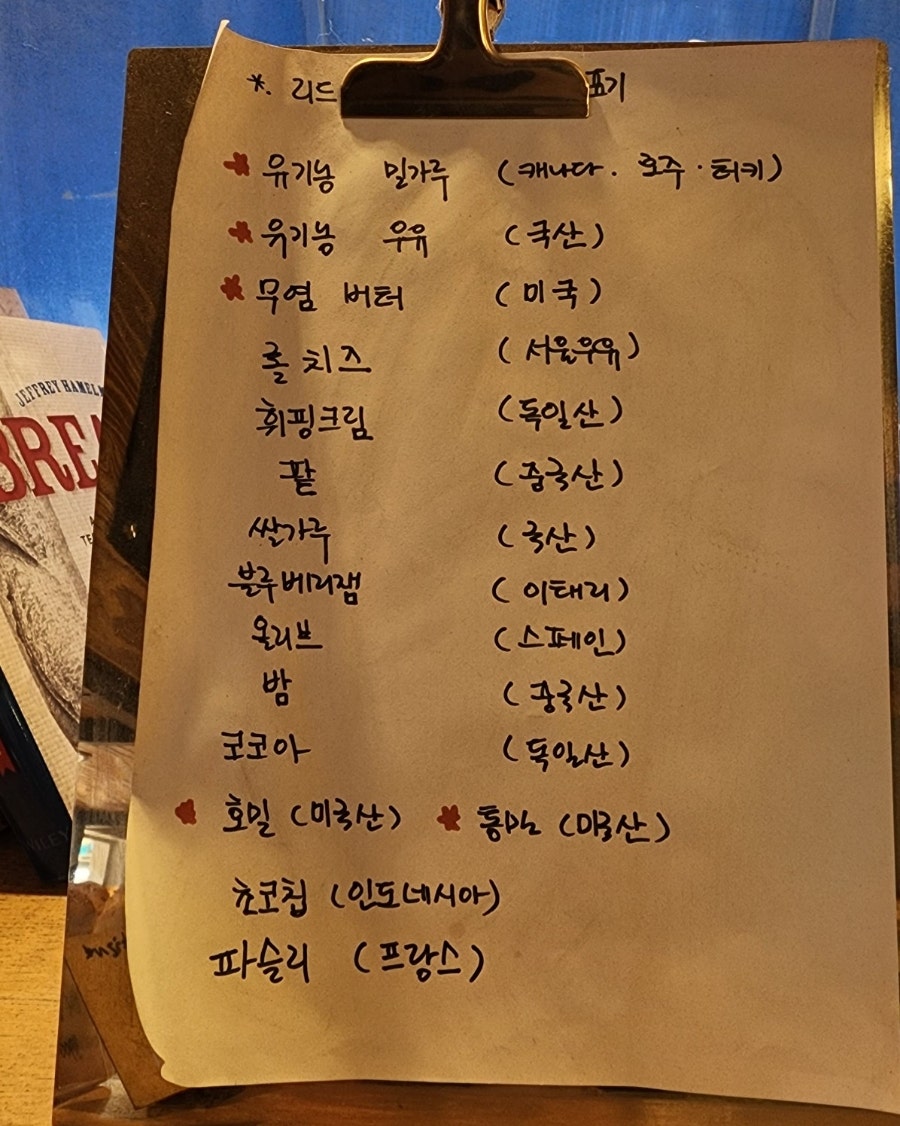 리드브레드 이미지