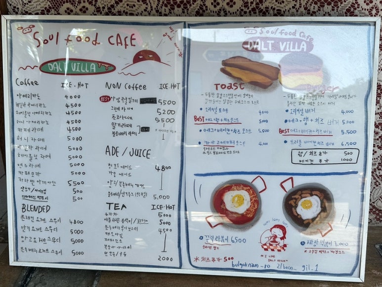 달트빌라 이미지