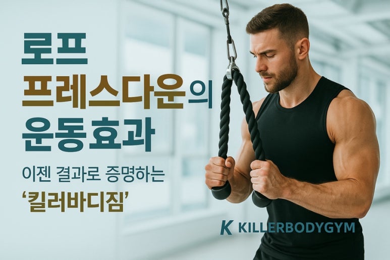 더로프 이미지