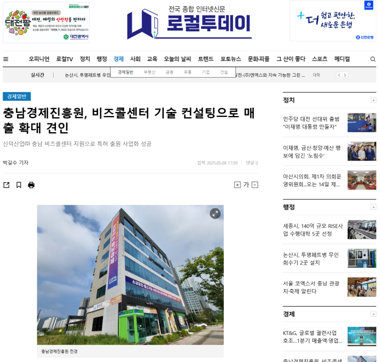 ㈜신덕 이미지