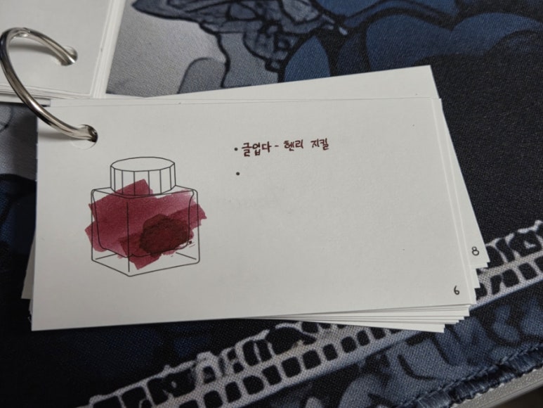 이쁨을입다 이미지