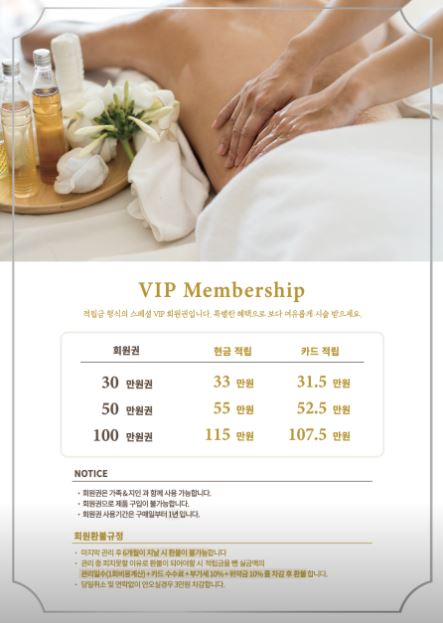보드레 에스테틱 이미지