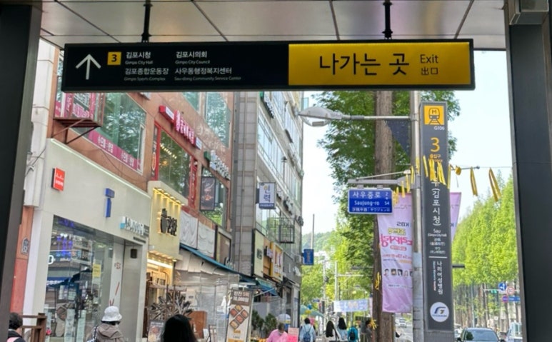 에이바헤어김포 이미지