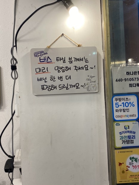 을지로 전기구이찹쌀통닭 이미지