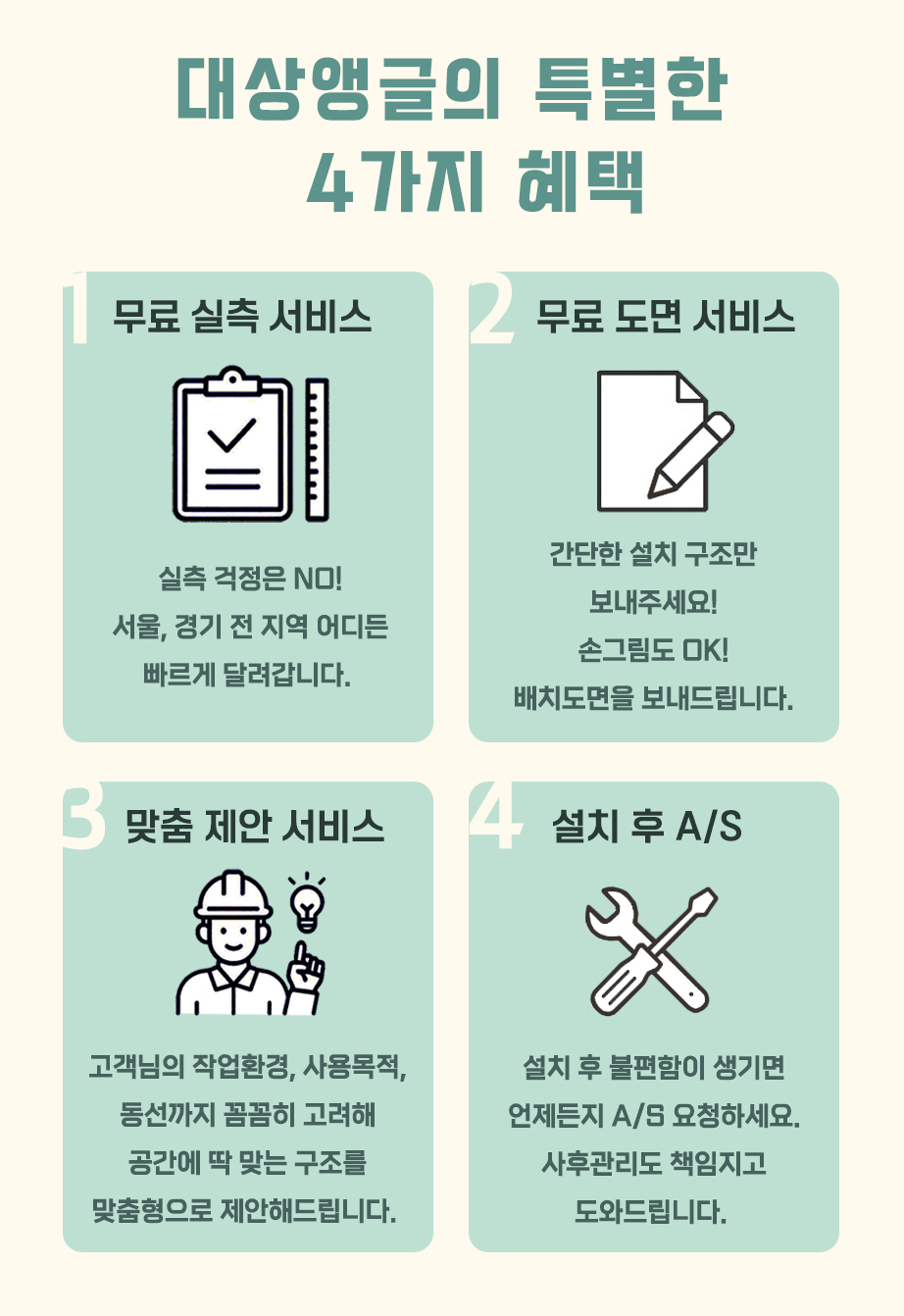 서울 앵글 이미지