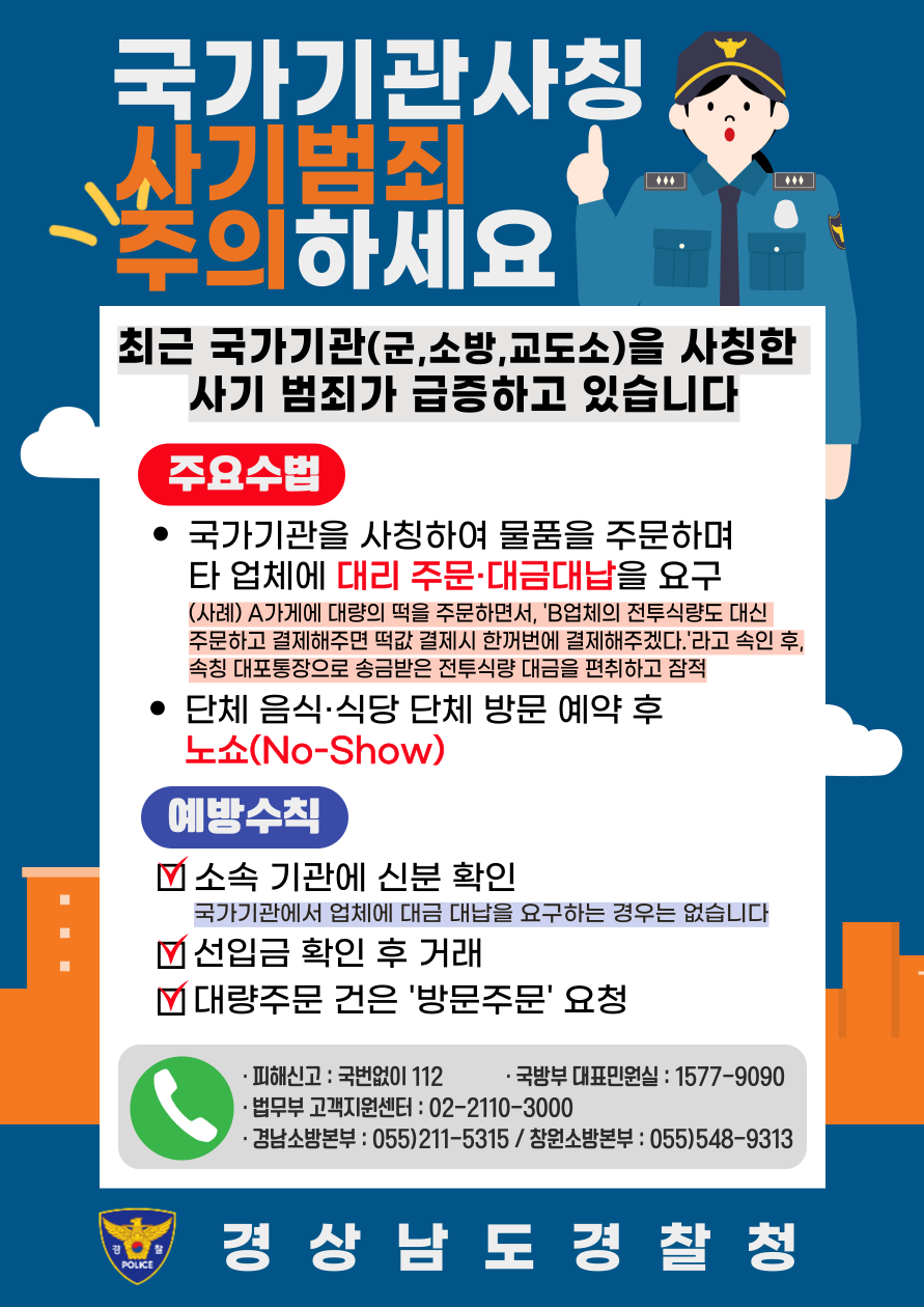 비앤솔루션 이미지
