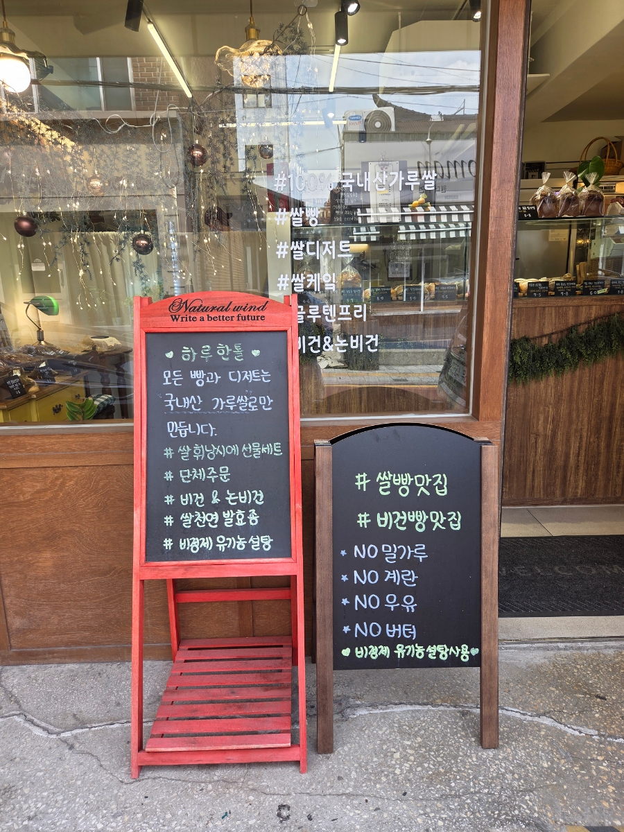 하루한톨 이미지