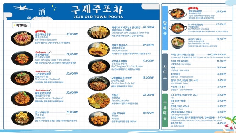 뜨레비호텔 이미지