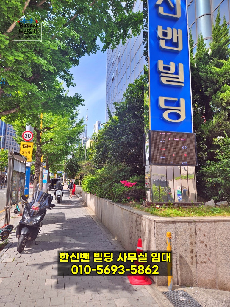 씨유 서면점 이미지
