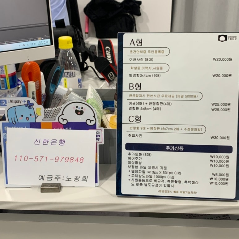 이음사진관 이미지