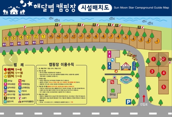 해달별캠핑장 이미지