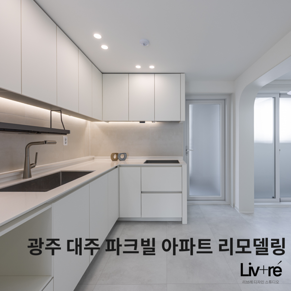 리브레디자인 이미지