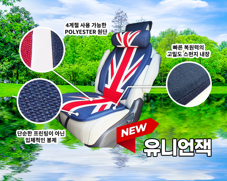 뉴카인테리어 이미지
