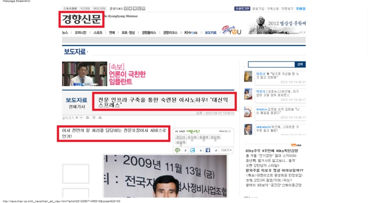 대신익스프레스 이미지