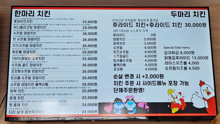 처갓집양념치킨(중앙점) 이미지