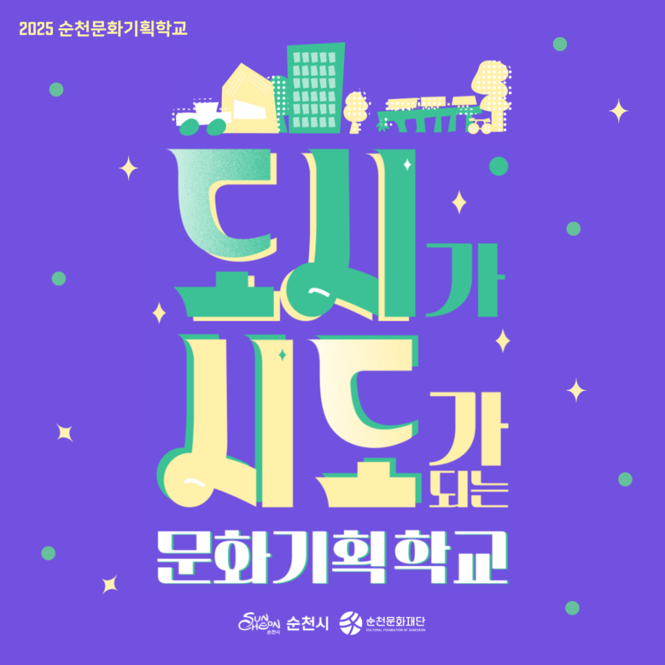 시도기획 이미지