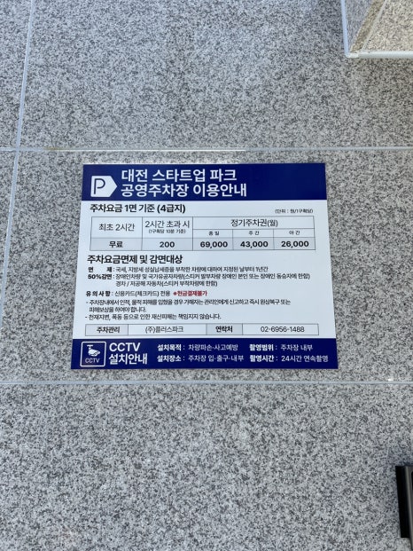 파티세리소신2 이미지