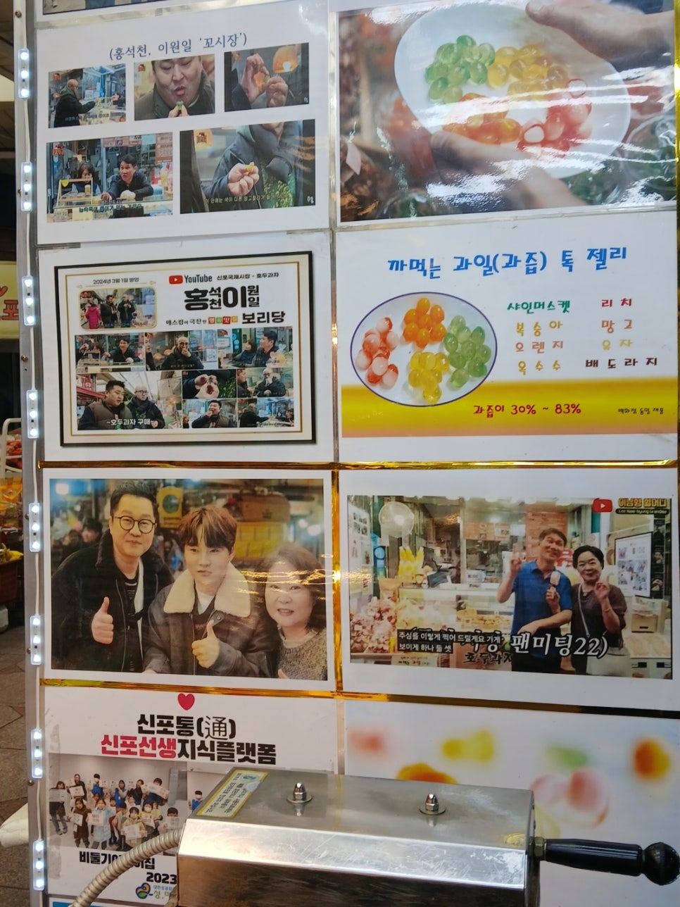보리당 이미지