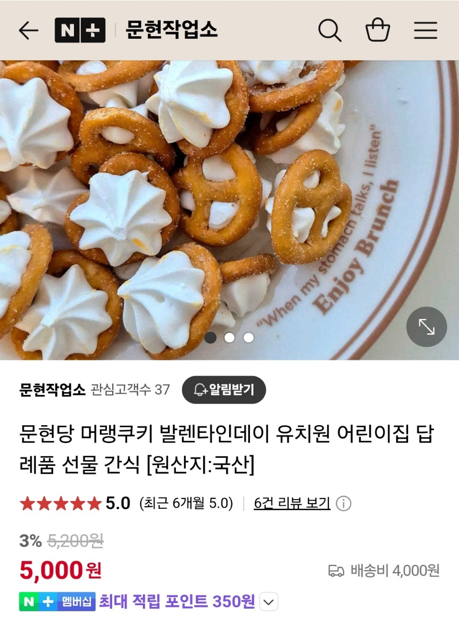 문현당 이미지