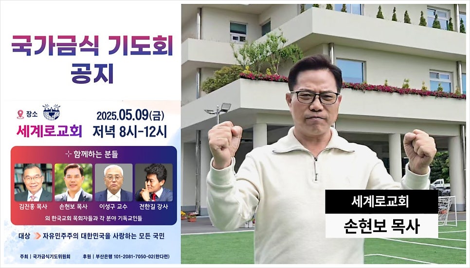 골방야식 이미지