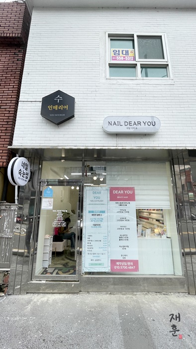 디어유네일 이미지