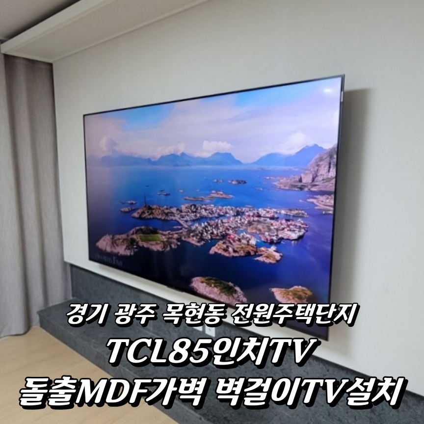 든든TV홈서비스 이미지
