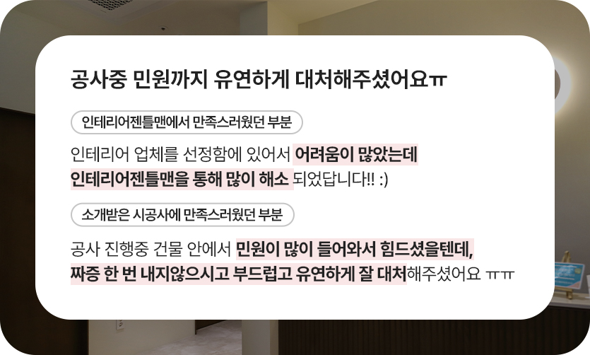 뷰티샵 이미지