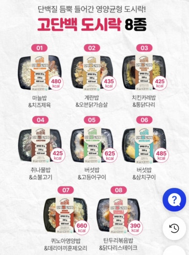 온쿡 이미지