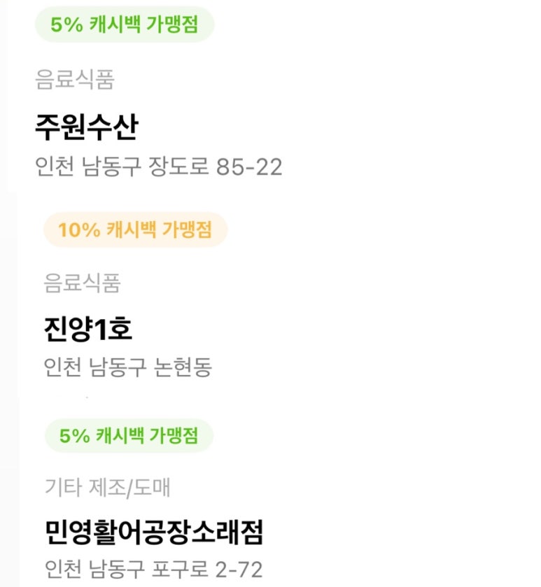 이음수산 이미지