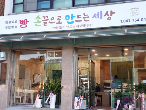 손끝으로 만드는 세상 이미지