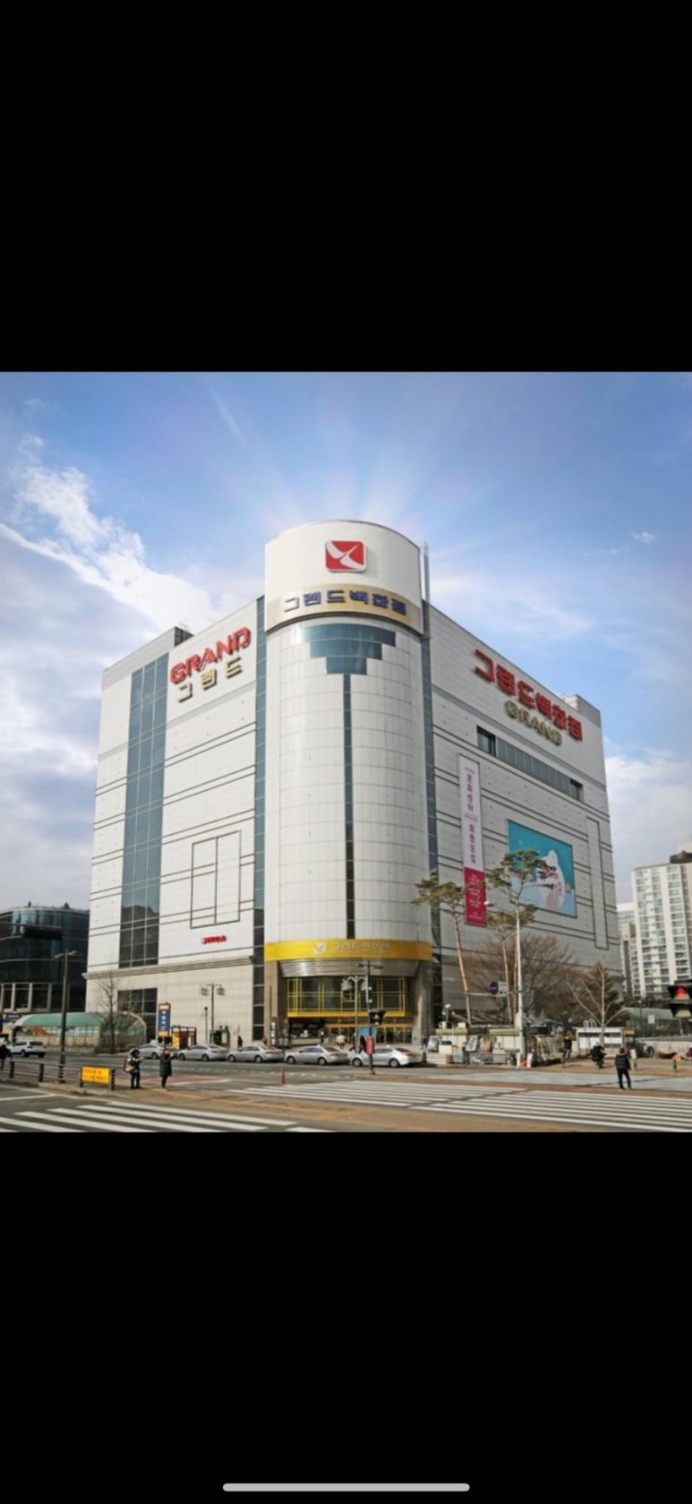 그랜드백화점일산점 이미지