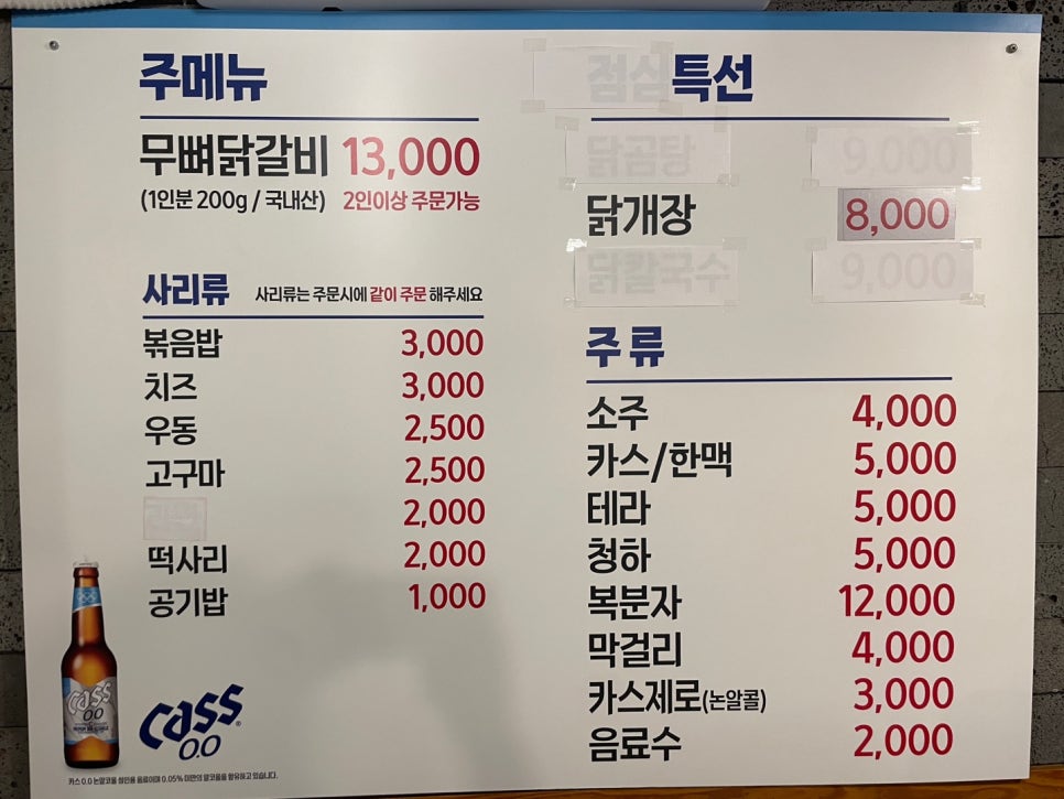 닭이닭 이미지