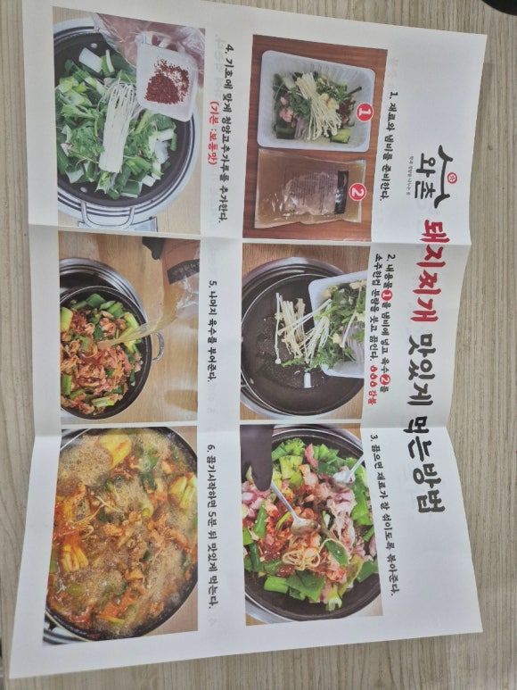 와촌이모 이미지