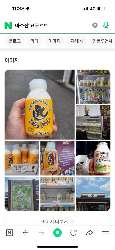 코코상점 이미지