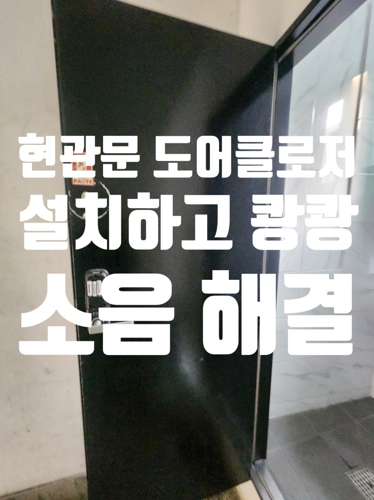 캡틴자동문 이미지
