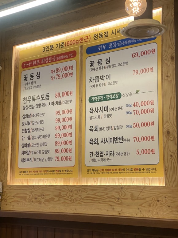 한우터 이미지