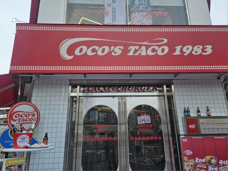 서부세탁소 이미지