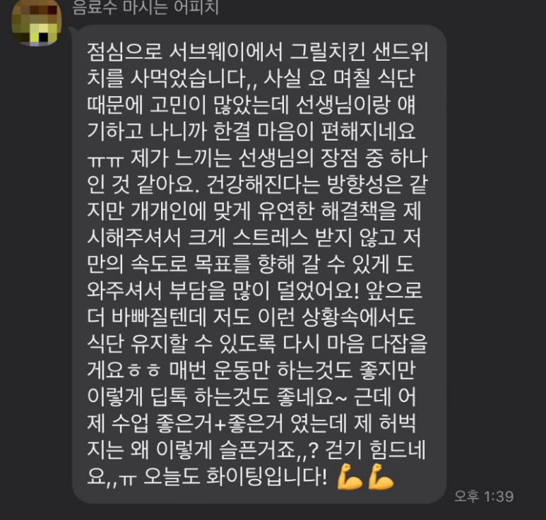 성신헬스 이미지