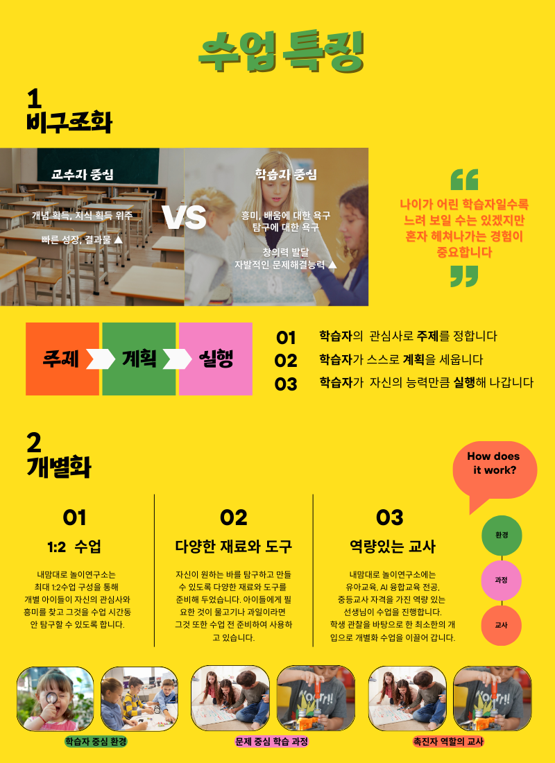 내맘대로 이미지