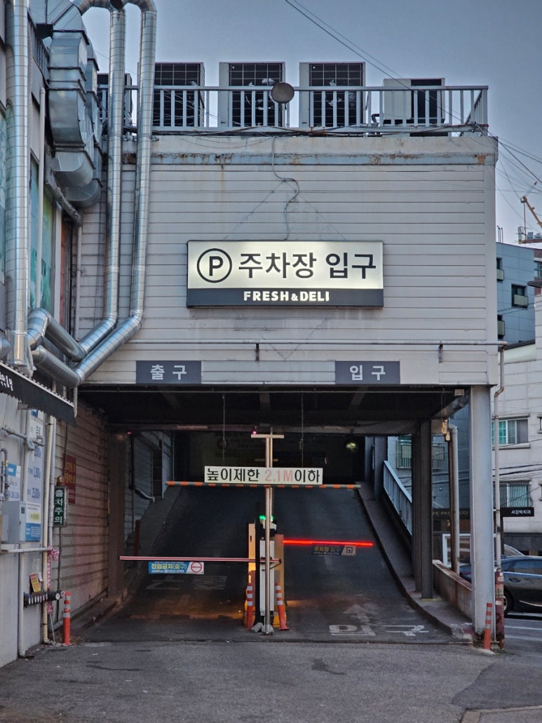 샤브향 서울광흥창역점 사진 8