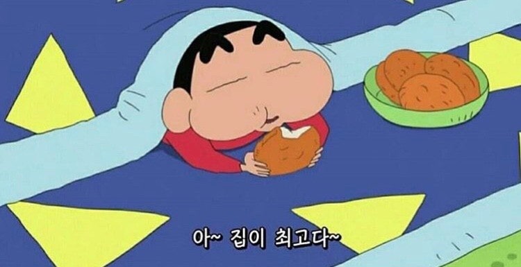 괜스레 이미지