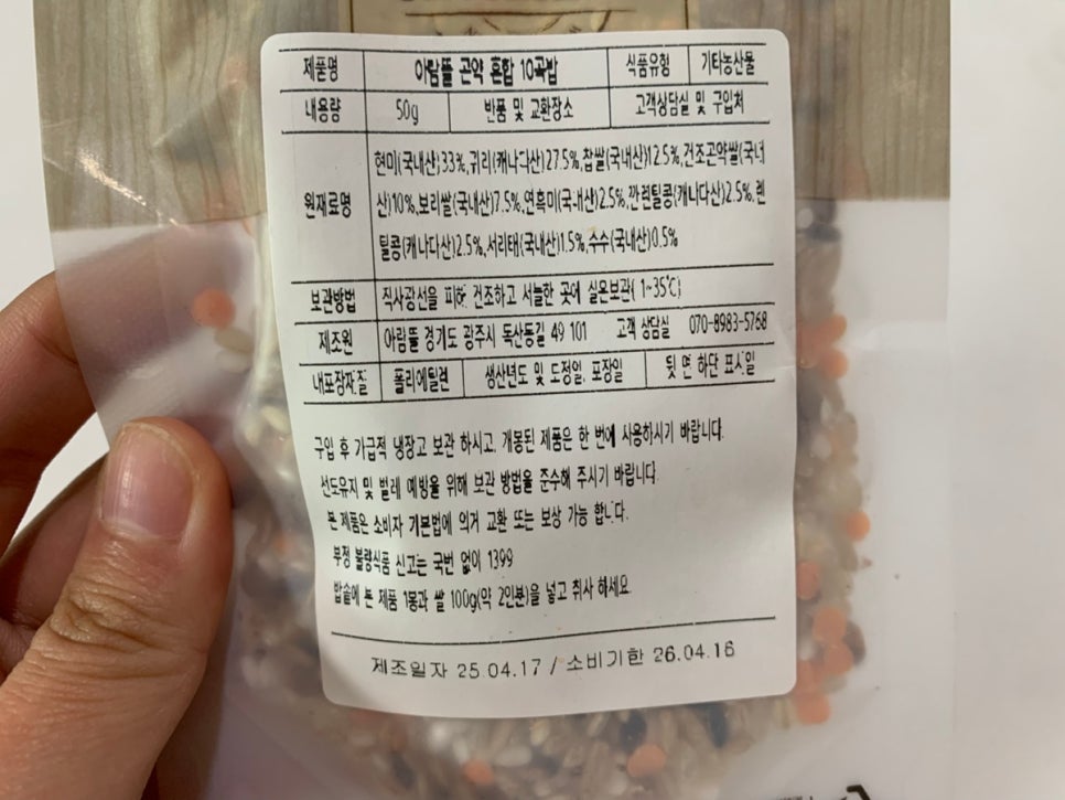 아람뜰 이미지